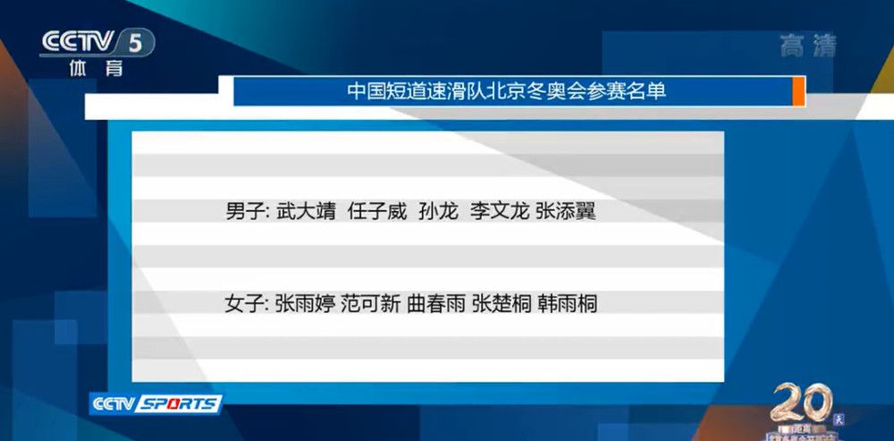 本片讲述了一群在魔法学院进修的学生，此中一个学生柯豆豆不测身亡，年夜家思疑是哈吉娜所害，可是学长路小布发现有良多疑点，为了帮忙同窗洗脱罪名，起头查询拜访，时代发现同窗江兰心也在操练暗中魔法，为了医治昏倒好久的弟弟兰诺，不想成果倒是他们的校长是年夜巫神的仆众，是他害死了柯豆豆，当这个诡计被戳穿后，路小布及小学妹倾尽一切插手解救兰诺的打算中，一同跟院长斗智斗法，终究找到了光亮魔法惩办了校长，黉舍得以安静。